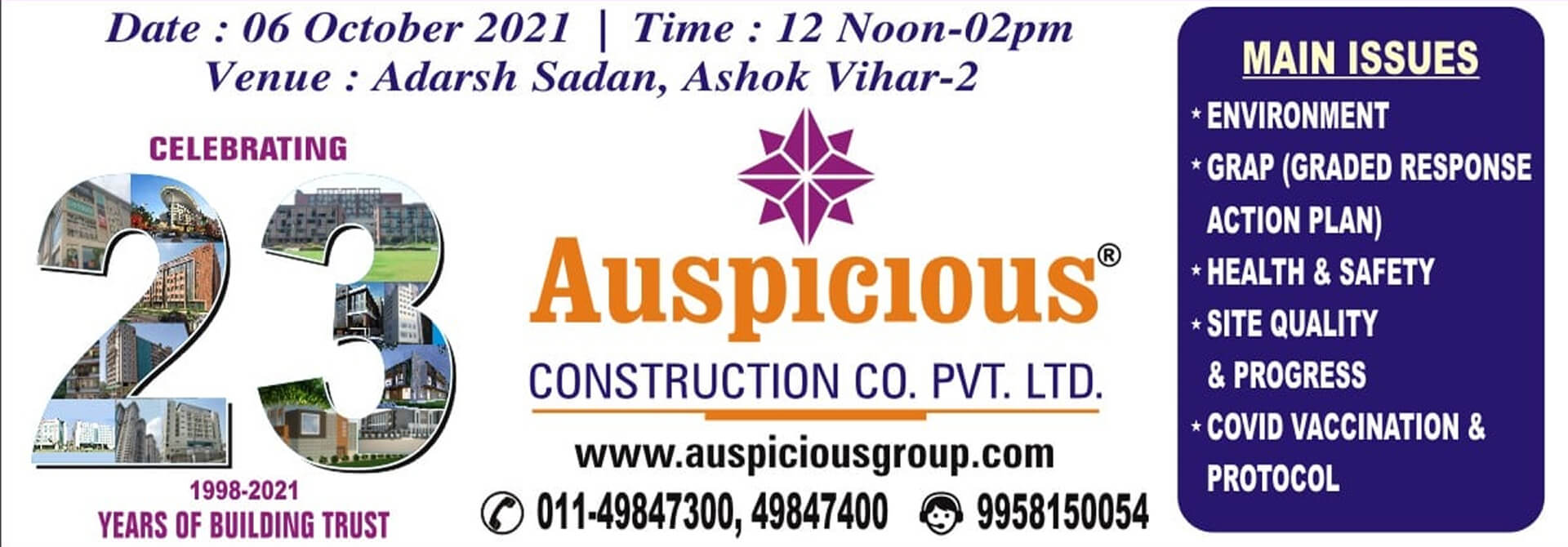 event banner