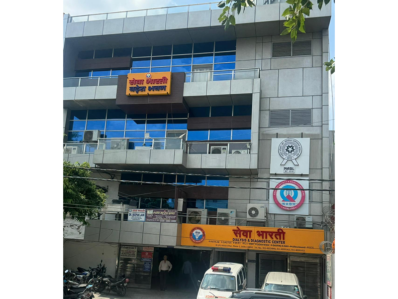 SEWA Bharti Diagnostic Centre