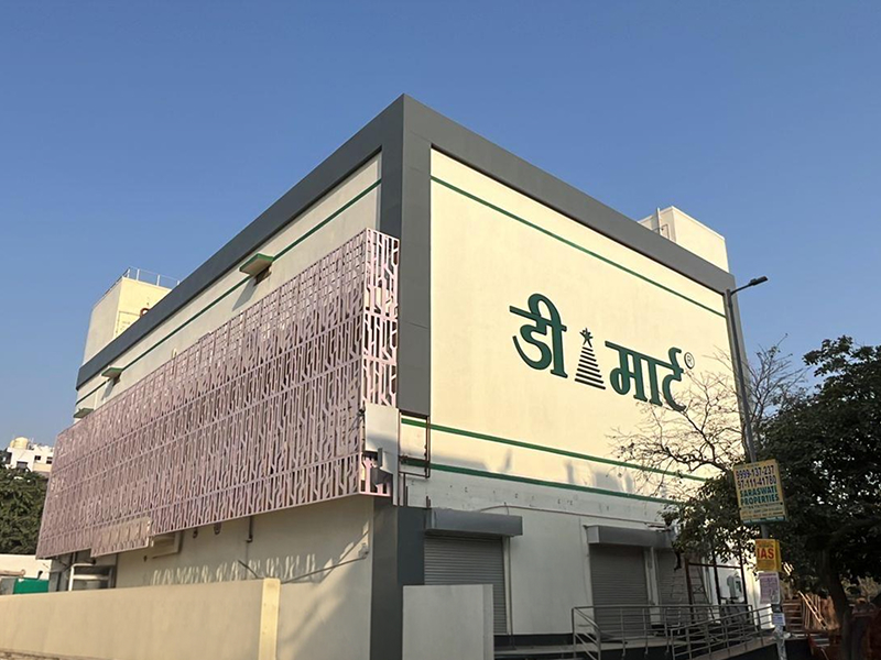 D Mart