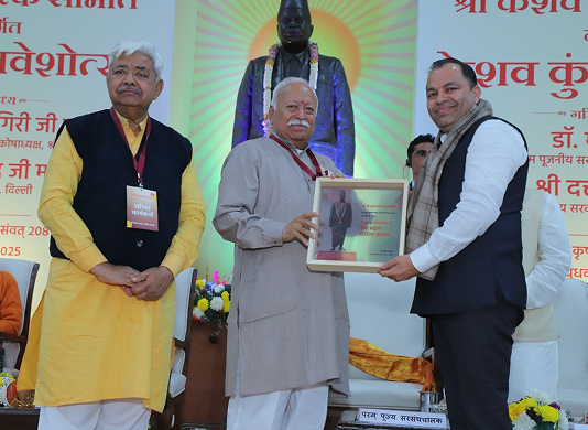 Keshav Kunj Praveshotsav