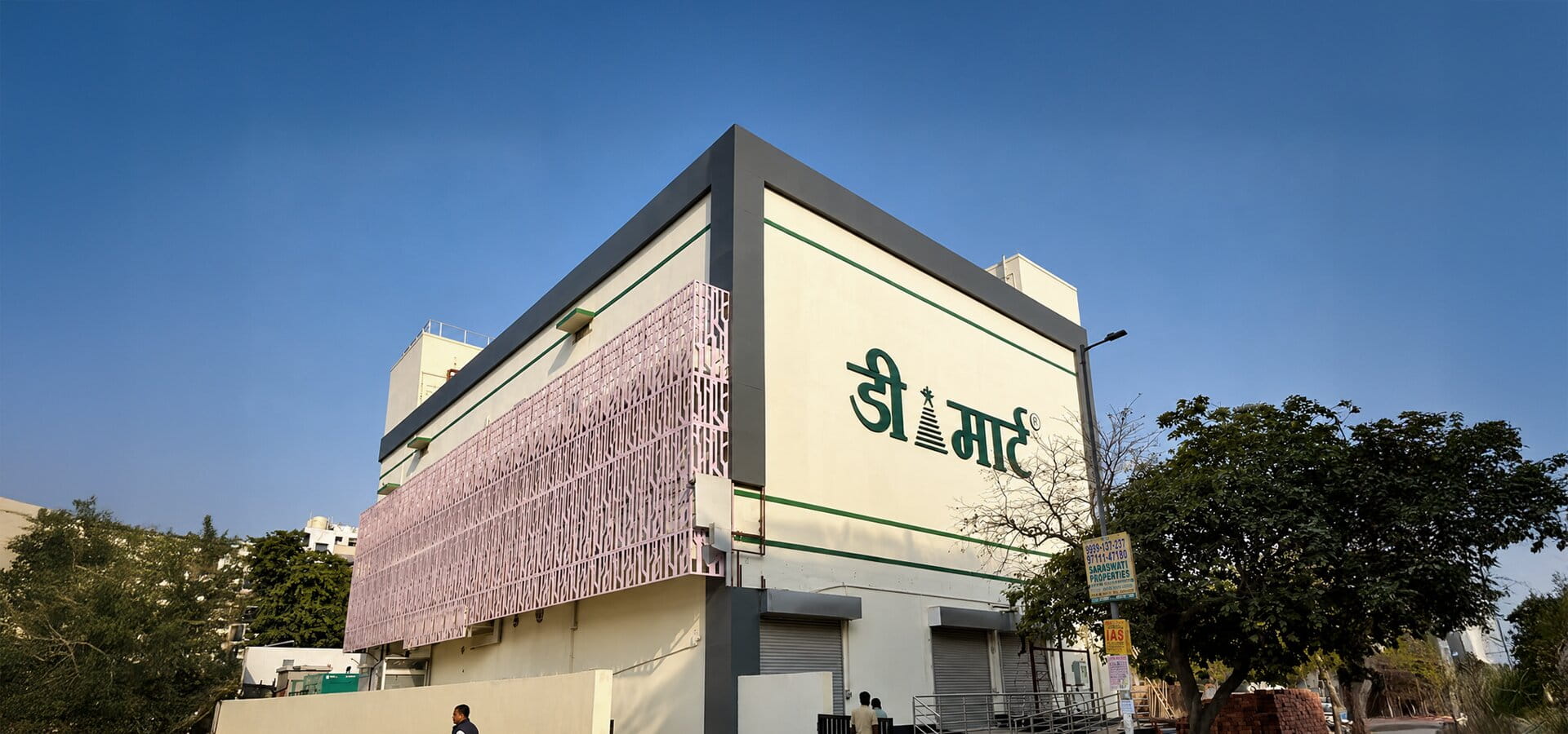 DMart