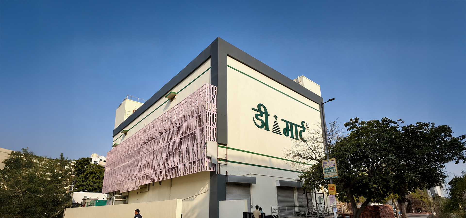 DMart